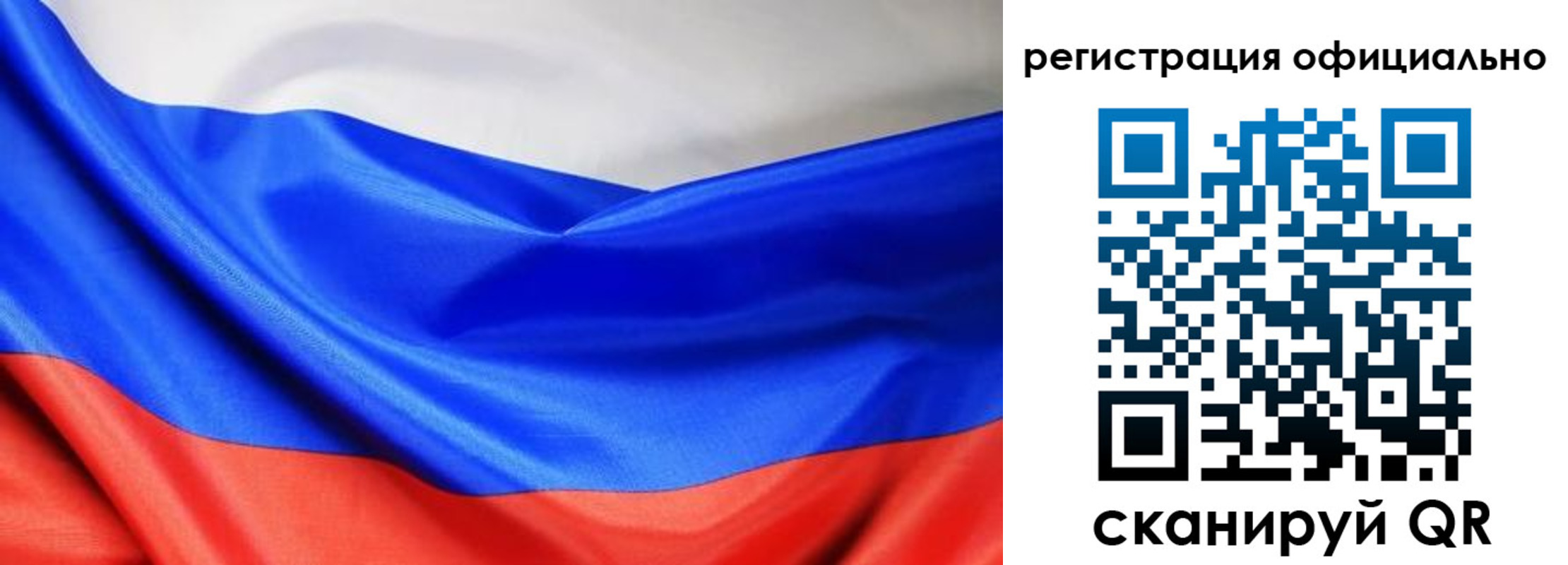 где прописаться в Боровичах