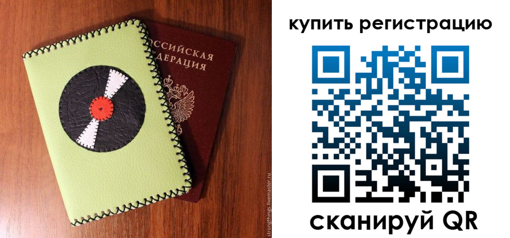 найти адрес прописки в Боровичах